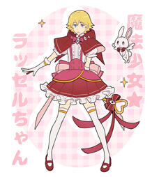 fullbody